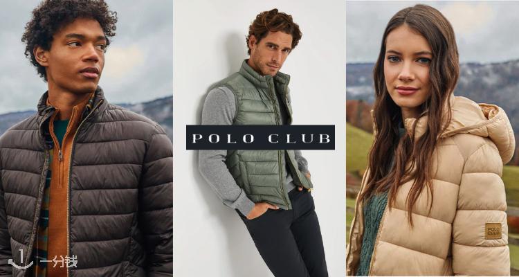 Polo Club,低至4折