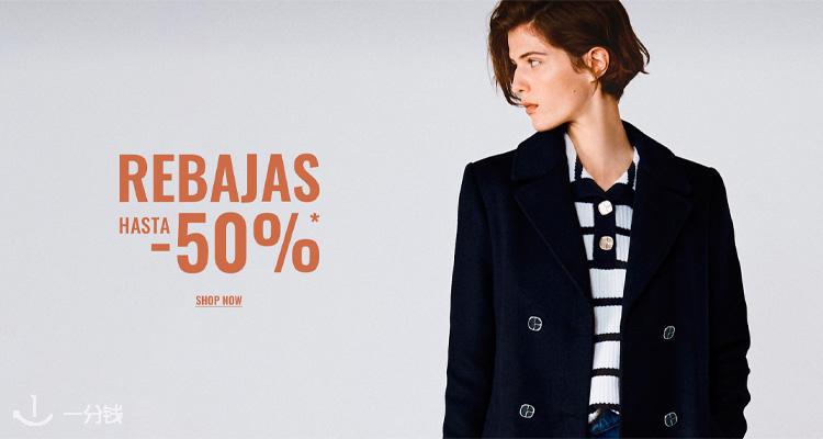 Claudie Pierlot,9折