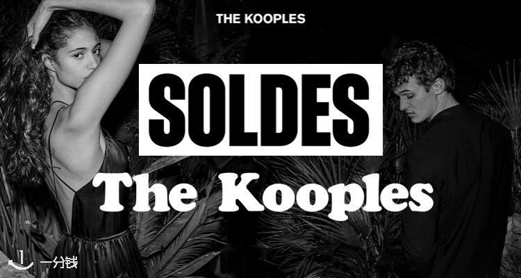 The Kooples,低至5折