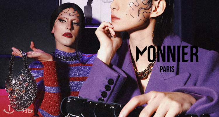 Monnier Paris,全场6折