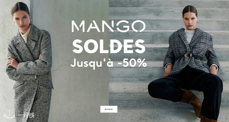 MANGO,低至5折