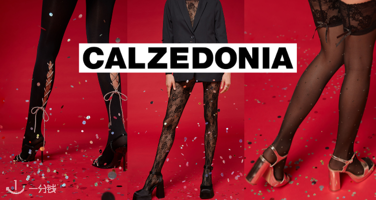 CALZEDONIA,低至4.7折