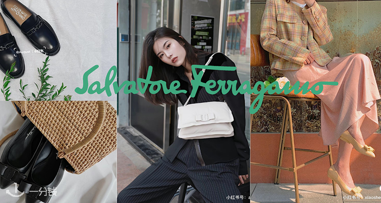 Ferragamo,低至6折
