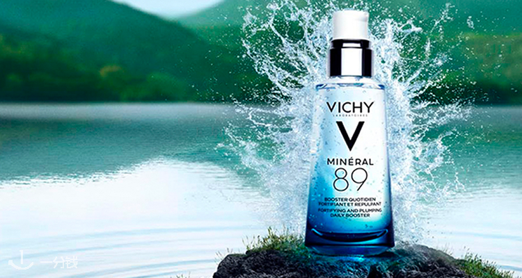 Vichy,全场8折