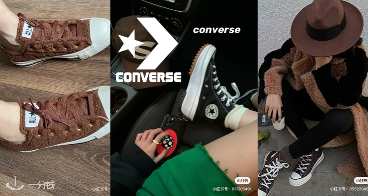 匡威 Converse 折扣 优惠