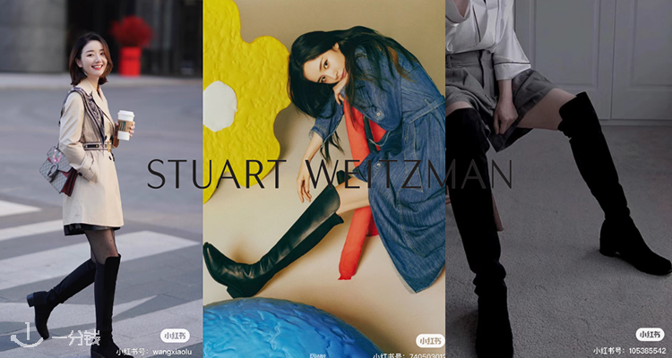 Stuart Weitzman,9折