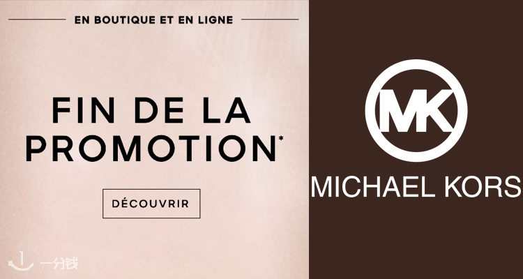 Michael Kors,低至3折