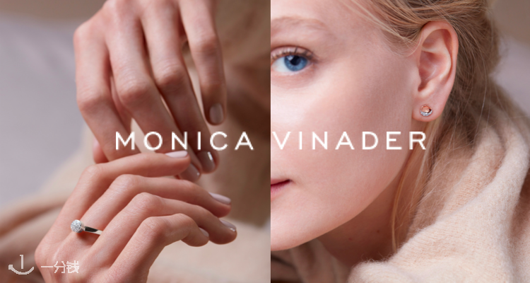 Monica Vinader ,低至4折