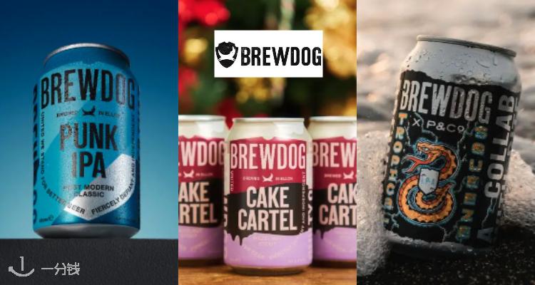 Brewdog,8.5折