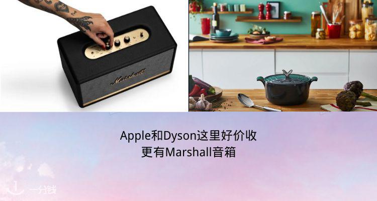 特福 Tefal 折扣 优惠
