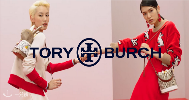 Tory Burch