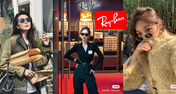Ray-Ban,低至5折