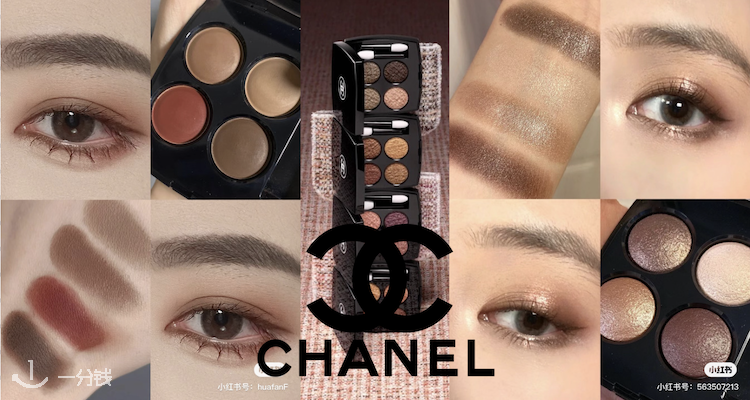 香奈儿 Chanel 折扣 优惠