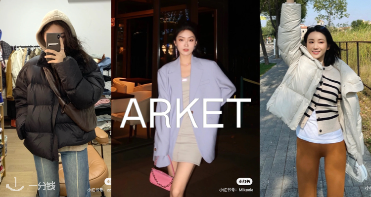 Arket,8.5折+折上9.9折