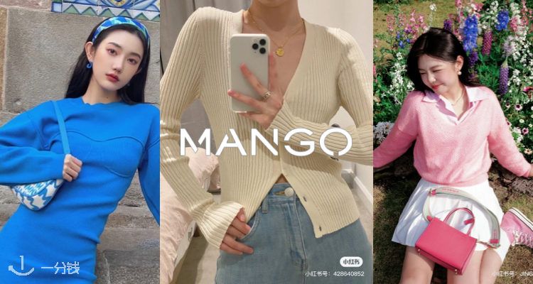MANGO,低至3折