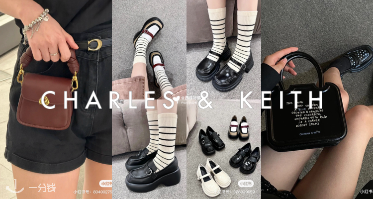 Charles & Keith,低至5折