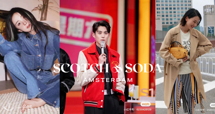 SCOTCH&SODA,低至5折