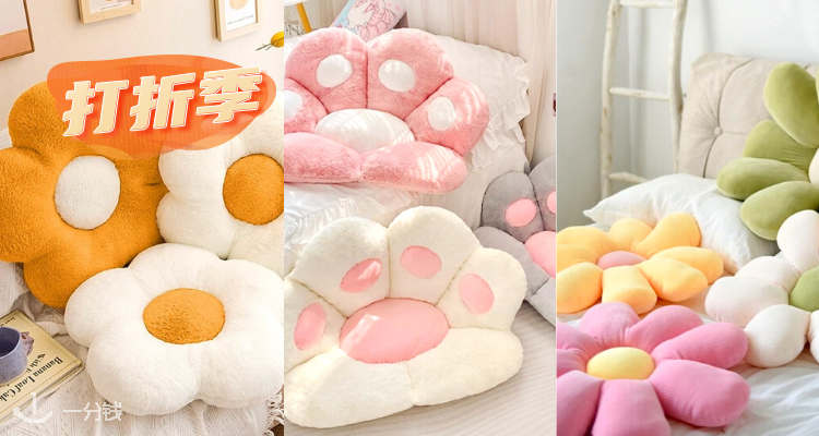 AliExpress,低至0.9折
