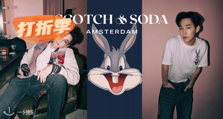 SCOTCH&SODA