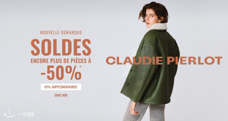 Claudie Pierlot,8.5折