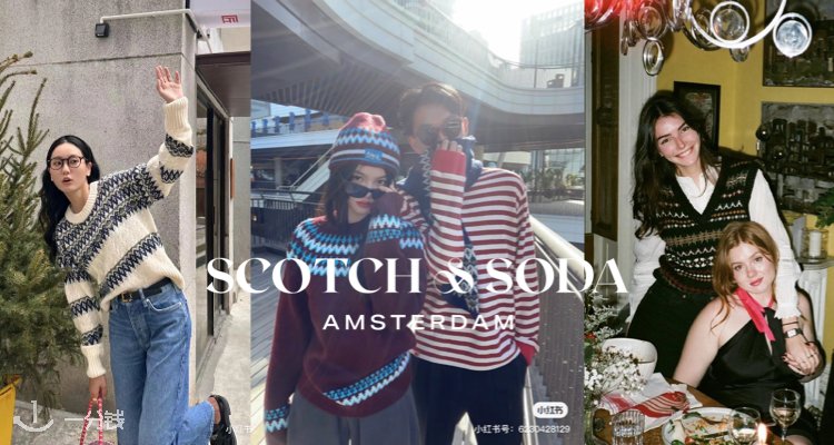 SCOTCH&SODA,低至5折