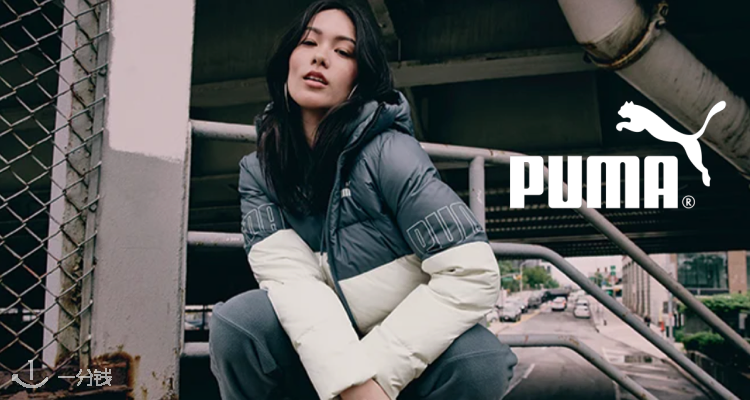 PUMA,7折+折上9.9折