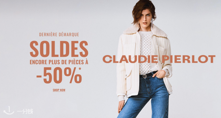 Claudie Pierlot,8折