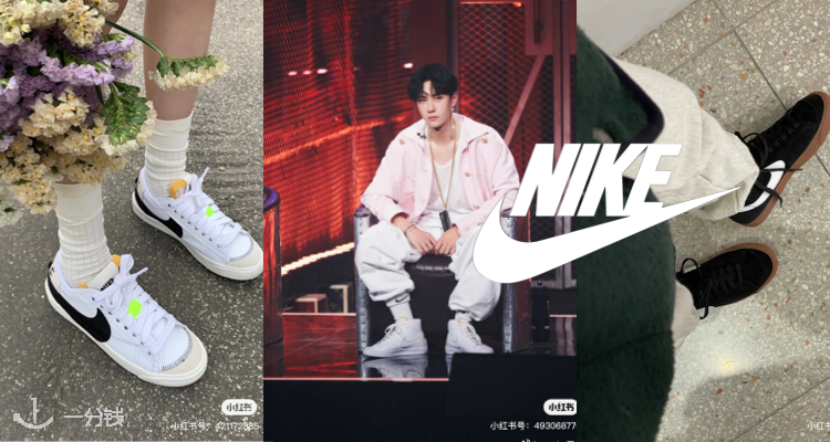 Nike 折扣 优惠