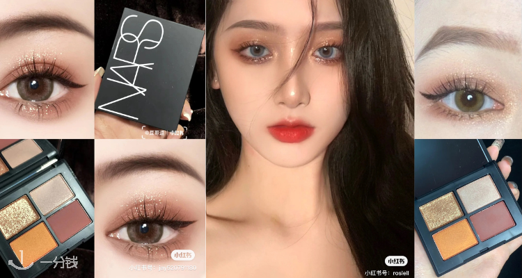 NARS 折扣 优惠