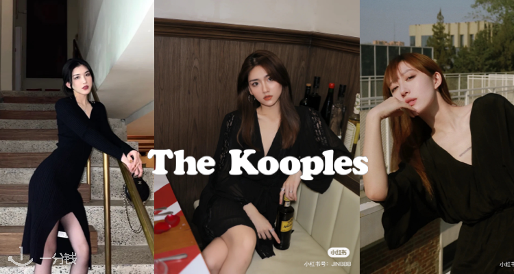 The Kooples,8.5折