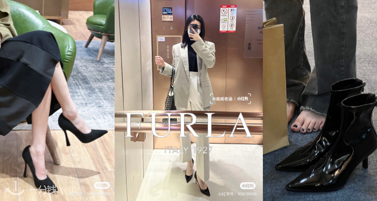 Furla,低至5折