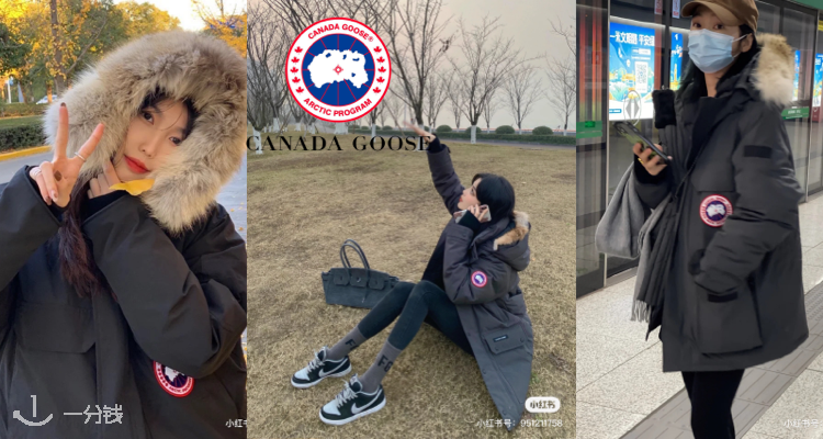 Canada Goose,8折+折上8折