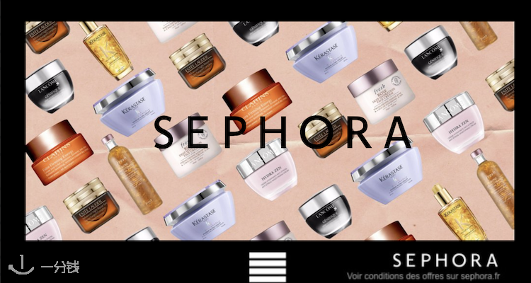 丝芙兰 Sephora 折扣 优惠
