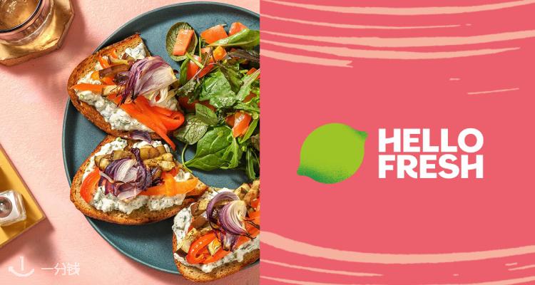 Hello Fresh,低至4.7折