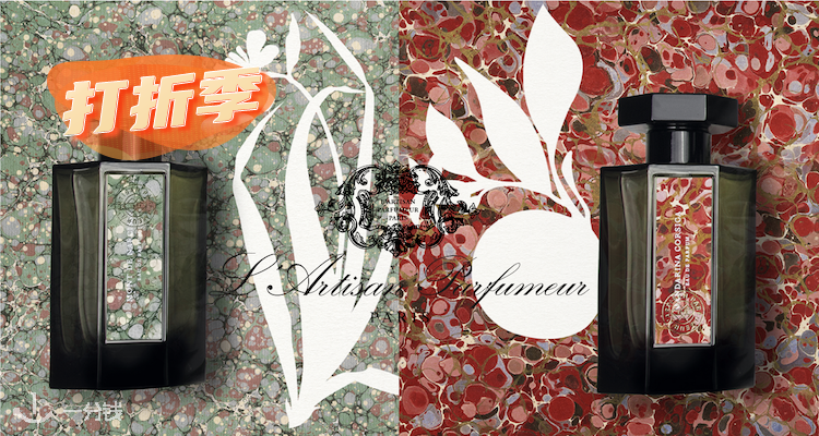 L'Artisan Parfumeur,低至5.5折