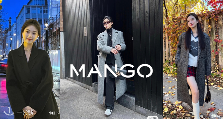 MANGO,低至3折