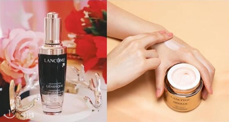 兰蔻 Lancome 折扣 优惠