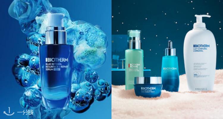 Biotherm,低至7折