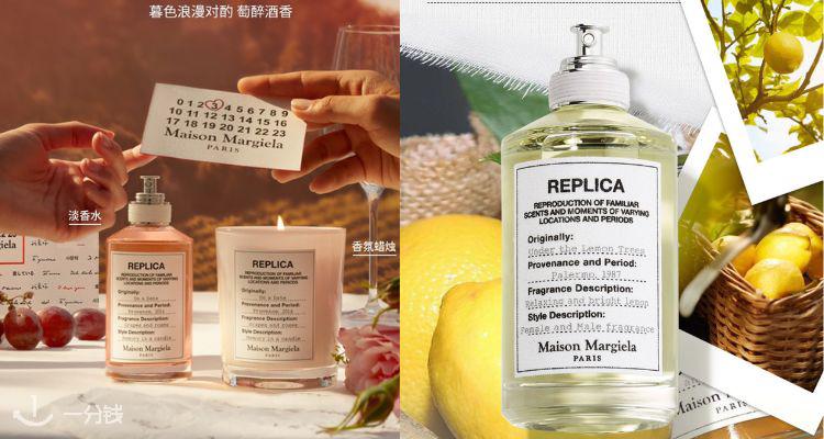 MAISON MARGIELA,低至7折