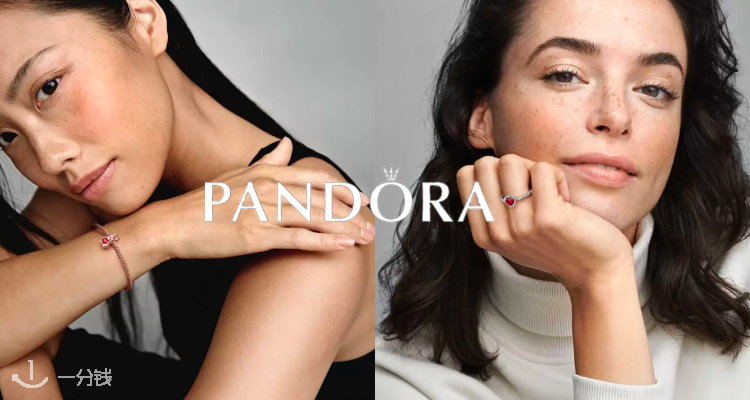 Pandora,全场6.6折
