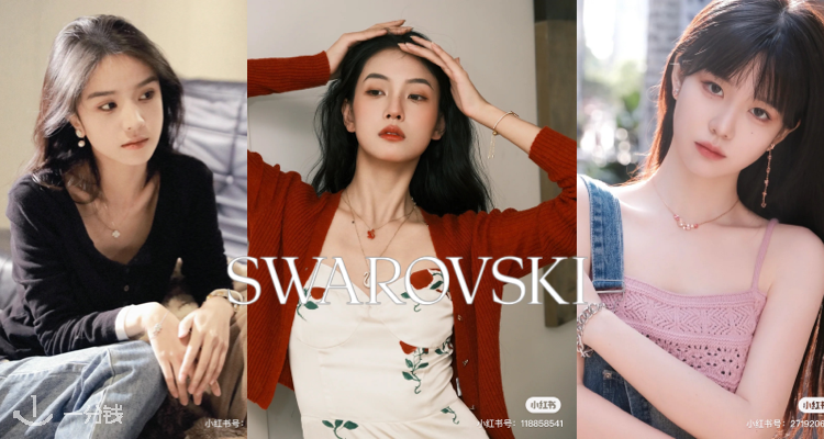 Swarovski,8.5折