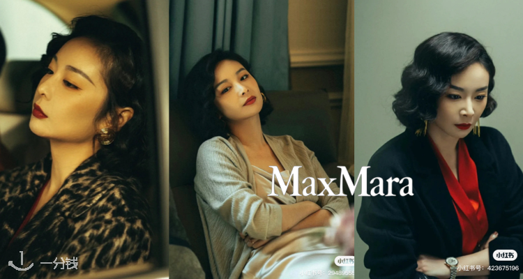 Max Mara,全场8折