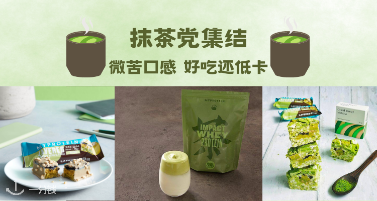 Myprotein,全场5折