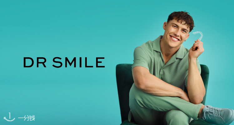 DR SMILE,低至9折