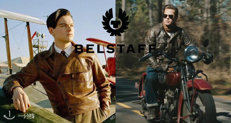 Belstaff,低至7折