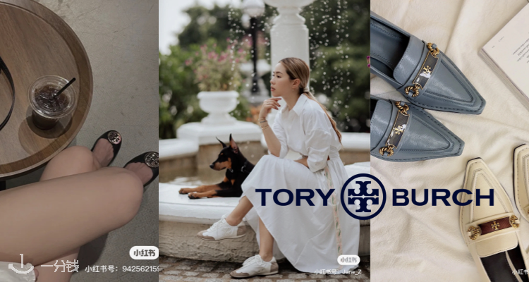 Tory Burch,低至5折