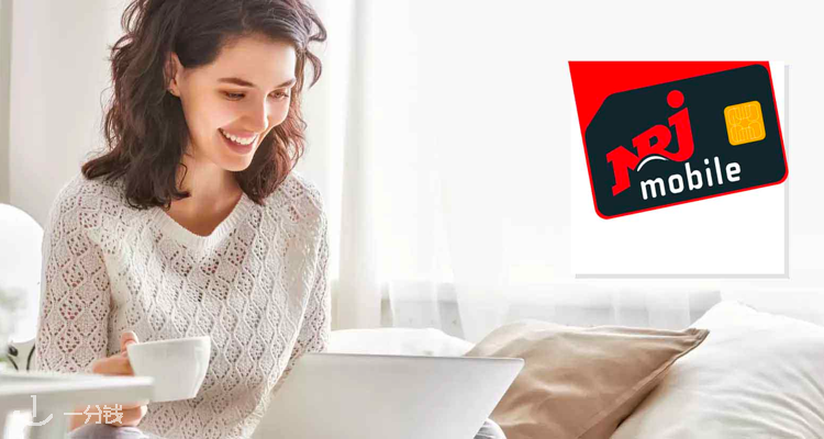 NRJ Mobile 无合约5G套餐150G12.99欧/月！
