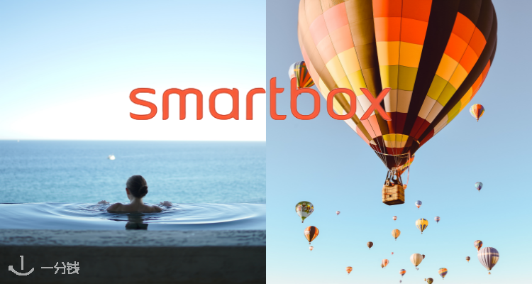 Smartbox,低至6.4折