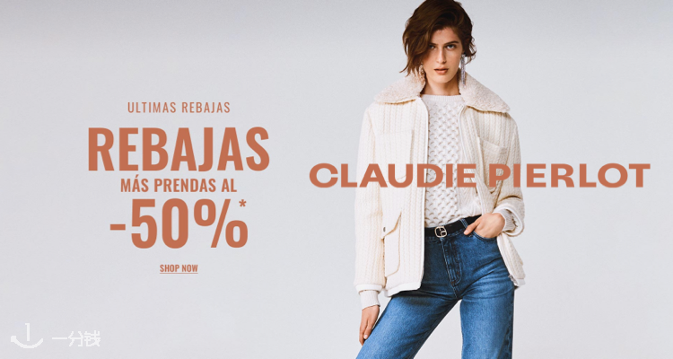 Claudie Pierlot,低至5折