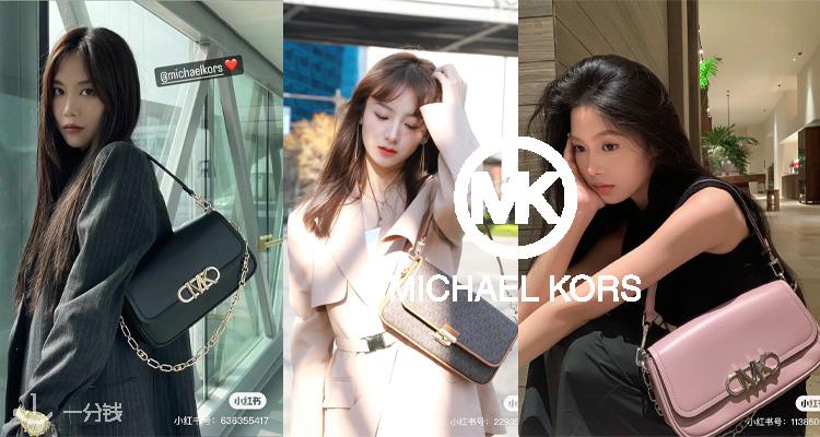 Michael Kors,低至5折